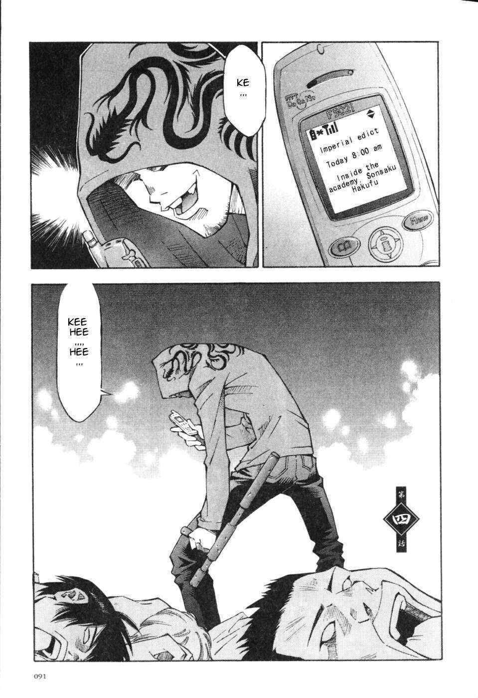 Dragon Girl – Ikkitousen Chapter 4 - Trang 2