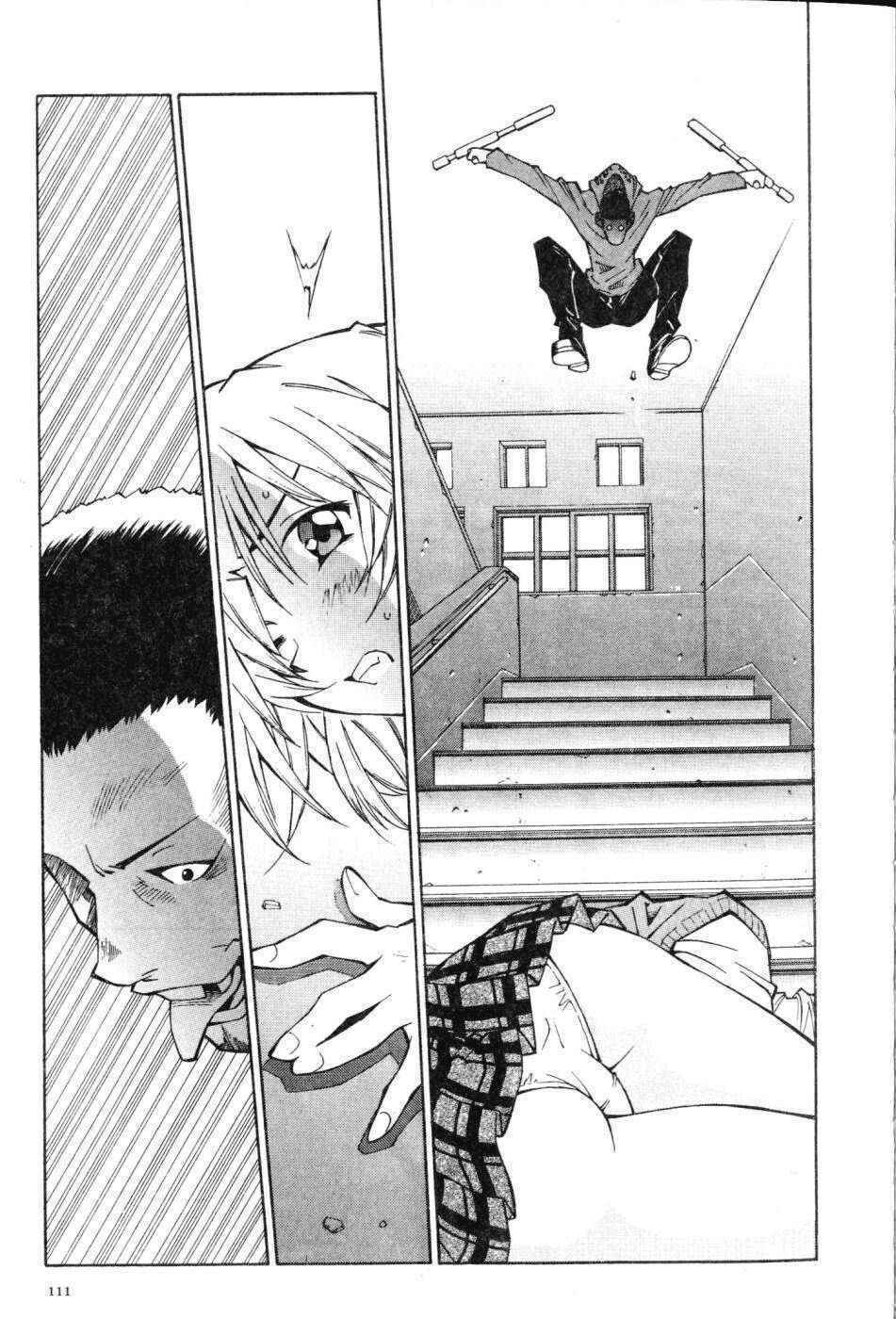 Dragon Girl – Ikkitousen Chapter 4 - Trang 2