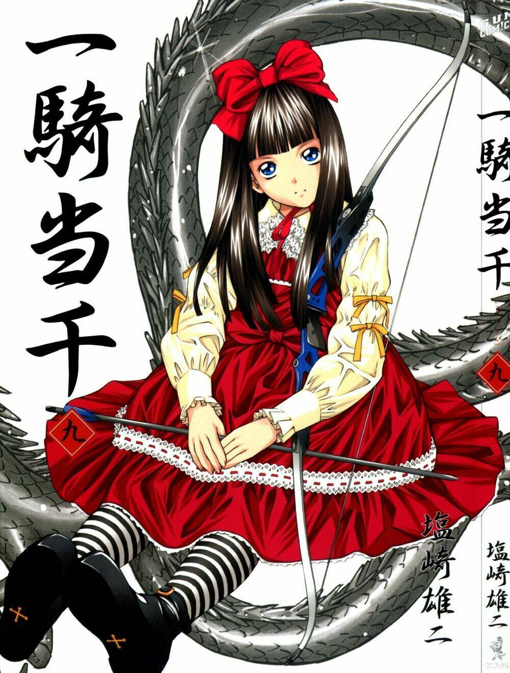 Dragon Girl – Ikkitousen Chapter 55 - Trang 2