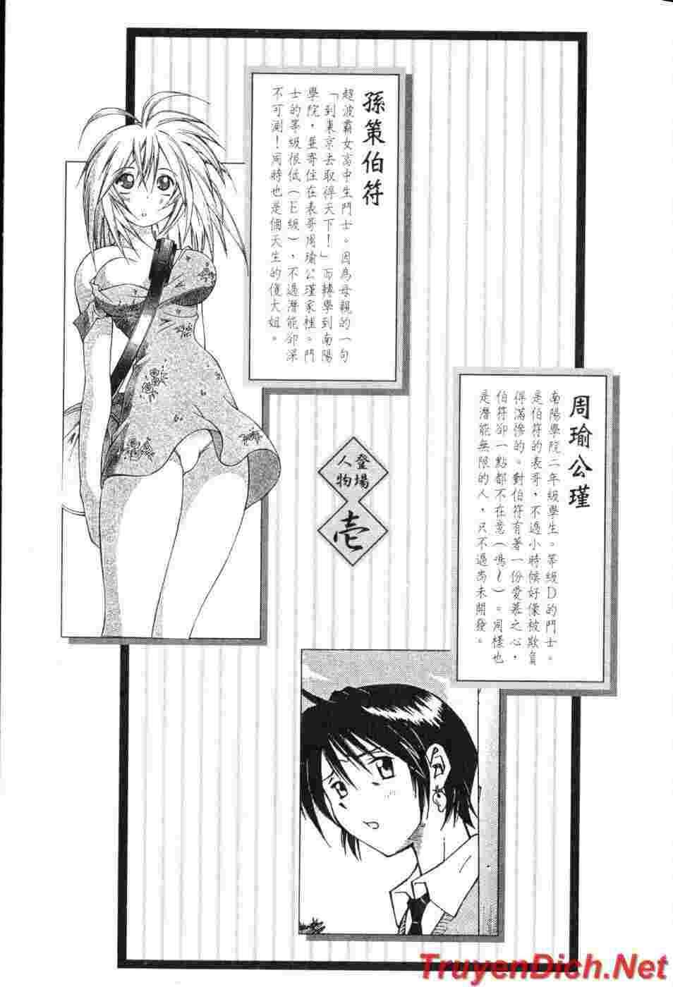 Dragon Girl – Ikkitousen Chapter 6 - Trang 2