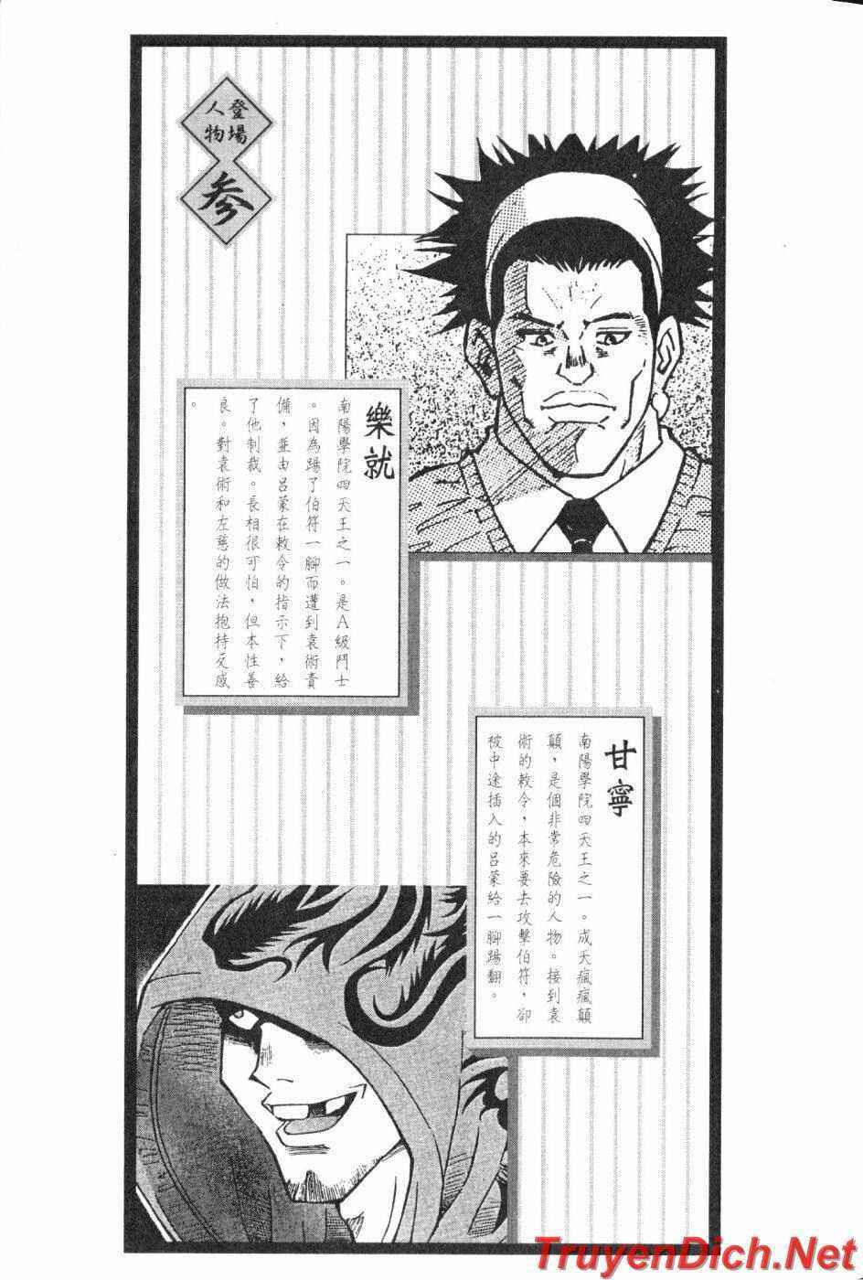 Dragon Girl – Ikkitousen Chapter 8 - Trang 2