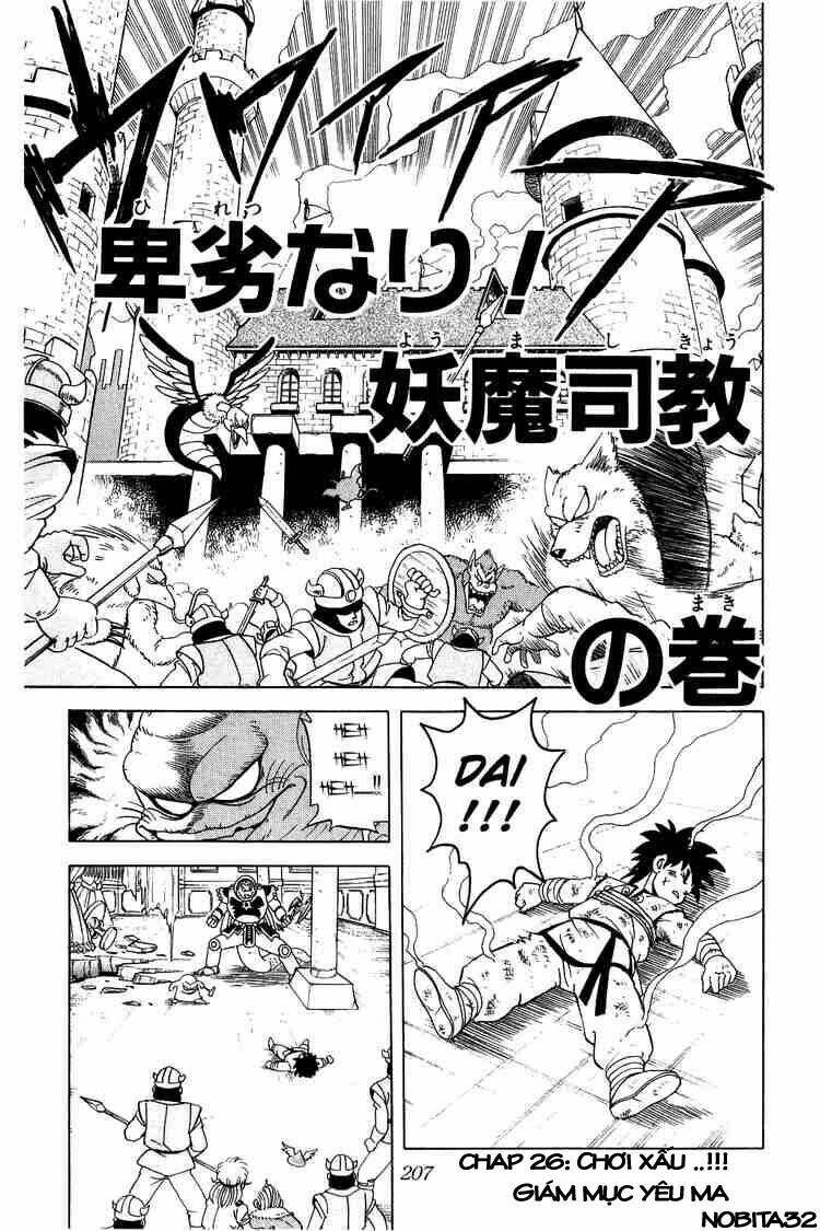 Dragon Quest – Dấu Ấn Rồng Thiêng Chapter 26 - Trang 2