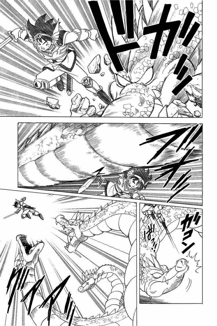 Dragon Quest – Dấu Ấn Rồng Thiêng Chapter 79 - Trang 2