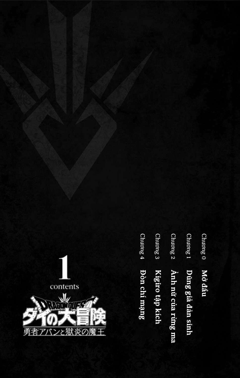 Dragon Quest – Dũng Giả Avan Và Ngục Viêm Ma Vương Chapter 0 - Trang 2