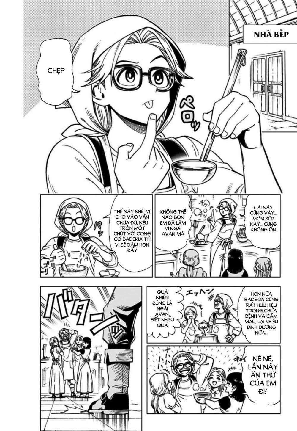 Dragon Quest – Dũng Giả Avan Và Ngục Viêm Ma Vương Chapter 1 - Trang 2