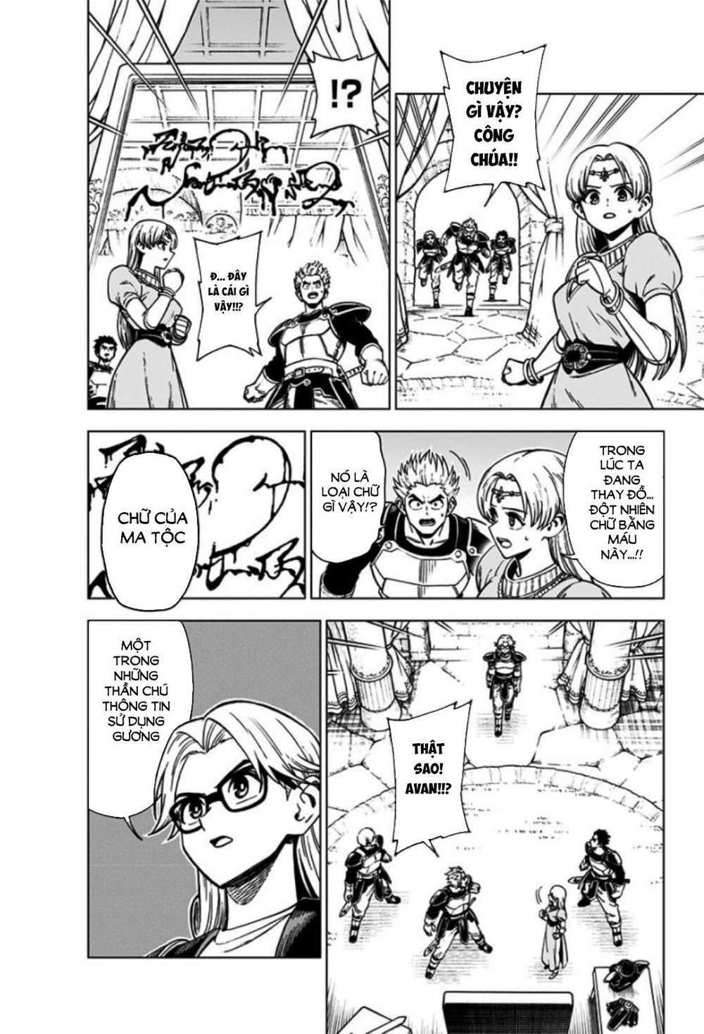 Dragon Quest – Dũng Giả Avan Và Ngục Viêm Ma Vương Chapter 1 - Trang 2