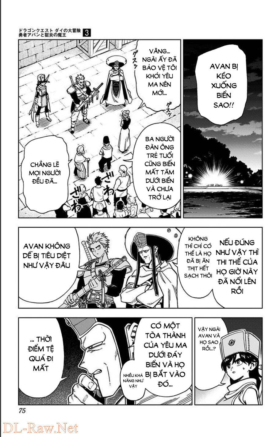 Dragon Quest – Dũng Giả Avan Và Ngục Viêm Ma Vương Chapter 10 - Trang 2