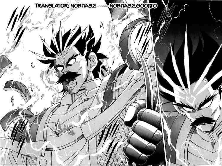 Dragon Quest – Dũng Giả Avan Và Ngục Viêm Ma Vương Chapter 103 - Trang 2