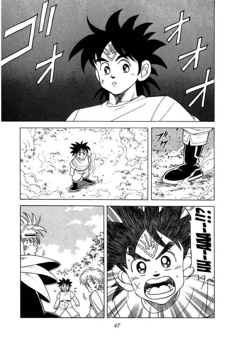 Dragon Quest – Dũng Giả Avan Và Ngục Viêm Ma Vương Chapter 107 - Trang 2