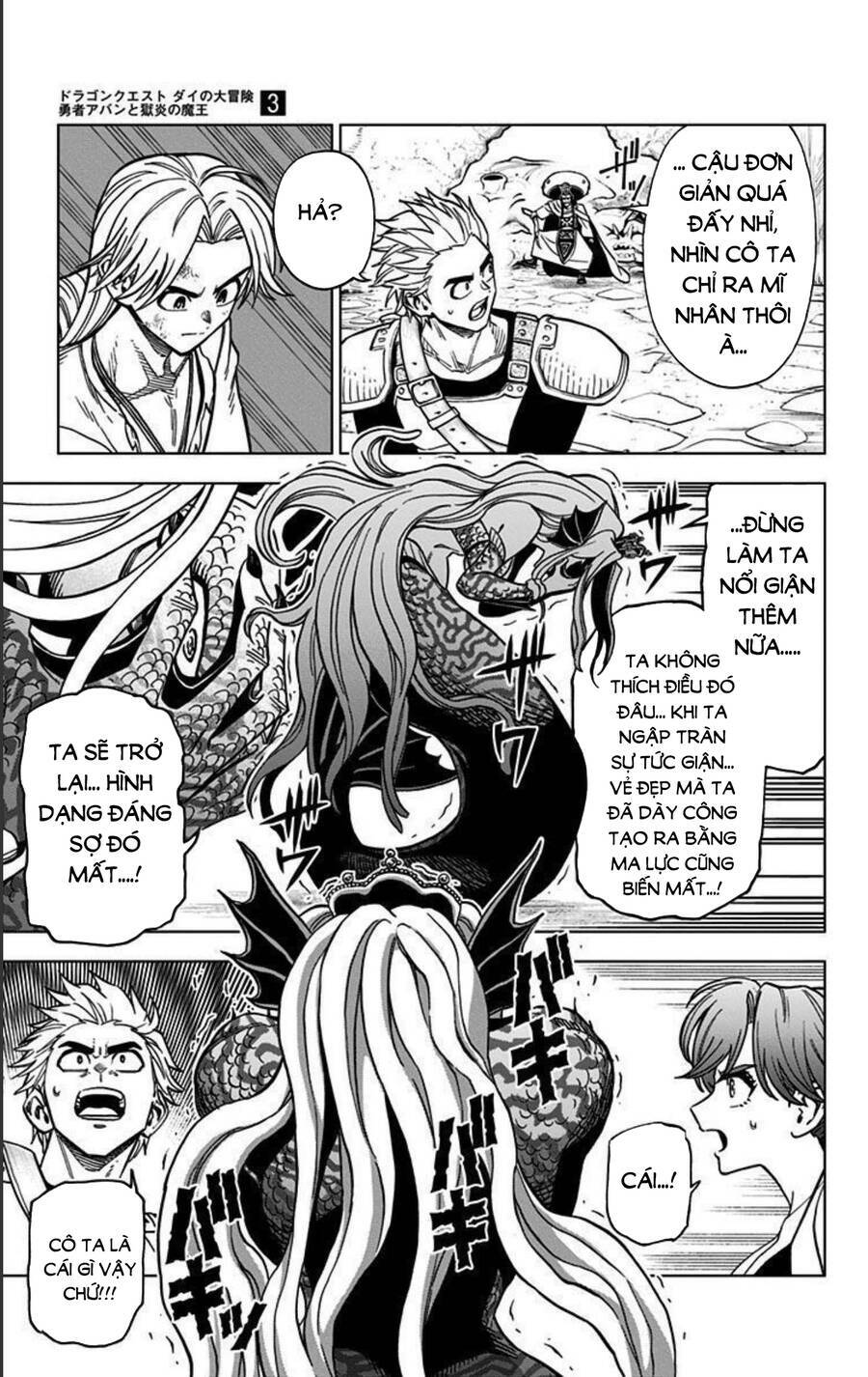 Dragon Quest – Dũng Giả Avan Và Ngục Viêm Ma Vương Chapter 11 - Trang 2
