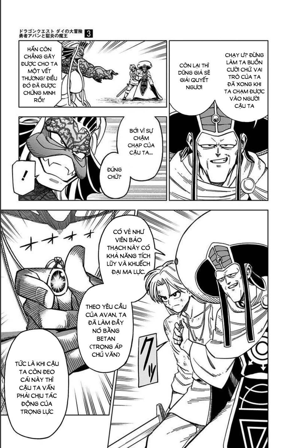 Dragon Quest – Dũng Giả Avan Và Ngục Viêm Ma Vương Chapter 11 - Trang 2