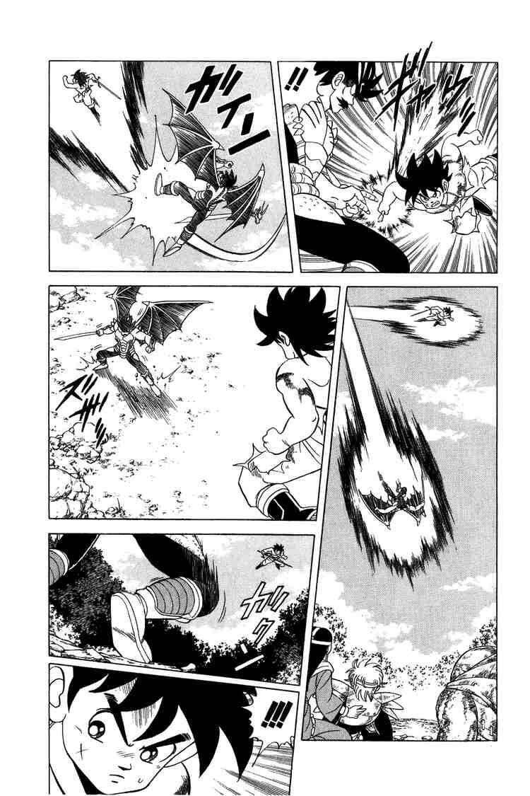 Dragon Quest – Dũng Giả Avan Và Ngục Viêm Ma Vương Chapter 112 - Trang 2