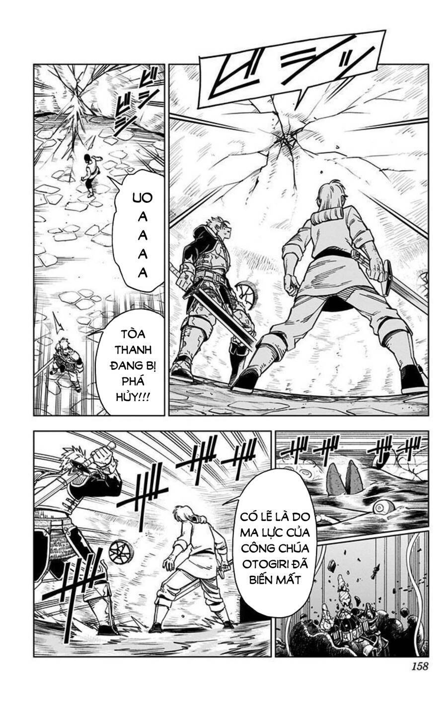 Dragon Quest – Dũng Giả Avan Và Ngục Viêm Ma Vương Chapter 12 - Trang 2