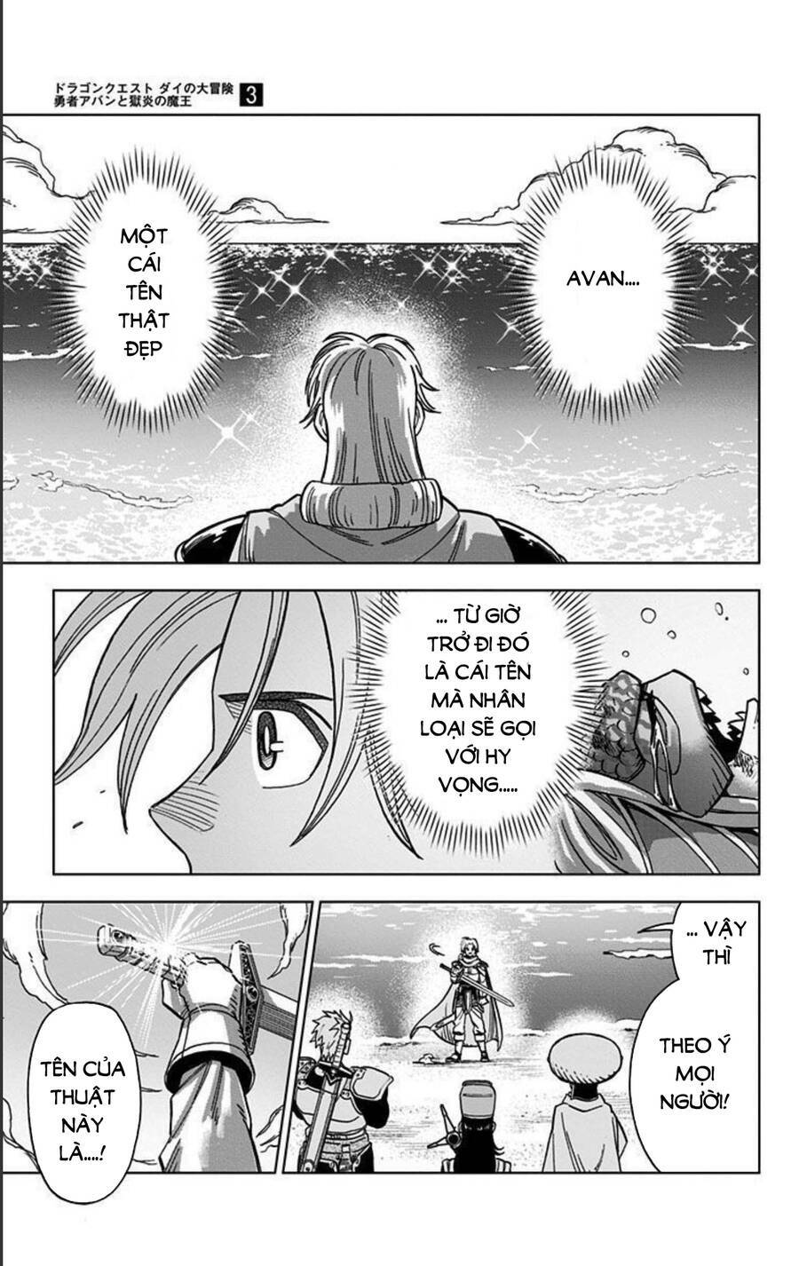 Dragon Quest – Dũng Giả Avan Và Ngục Viêm Ma Vương Chapter 12 - Trang 2
