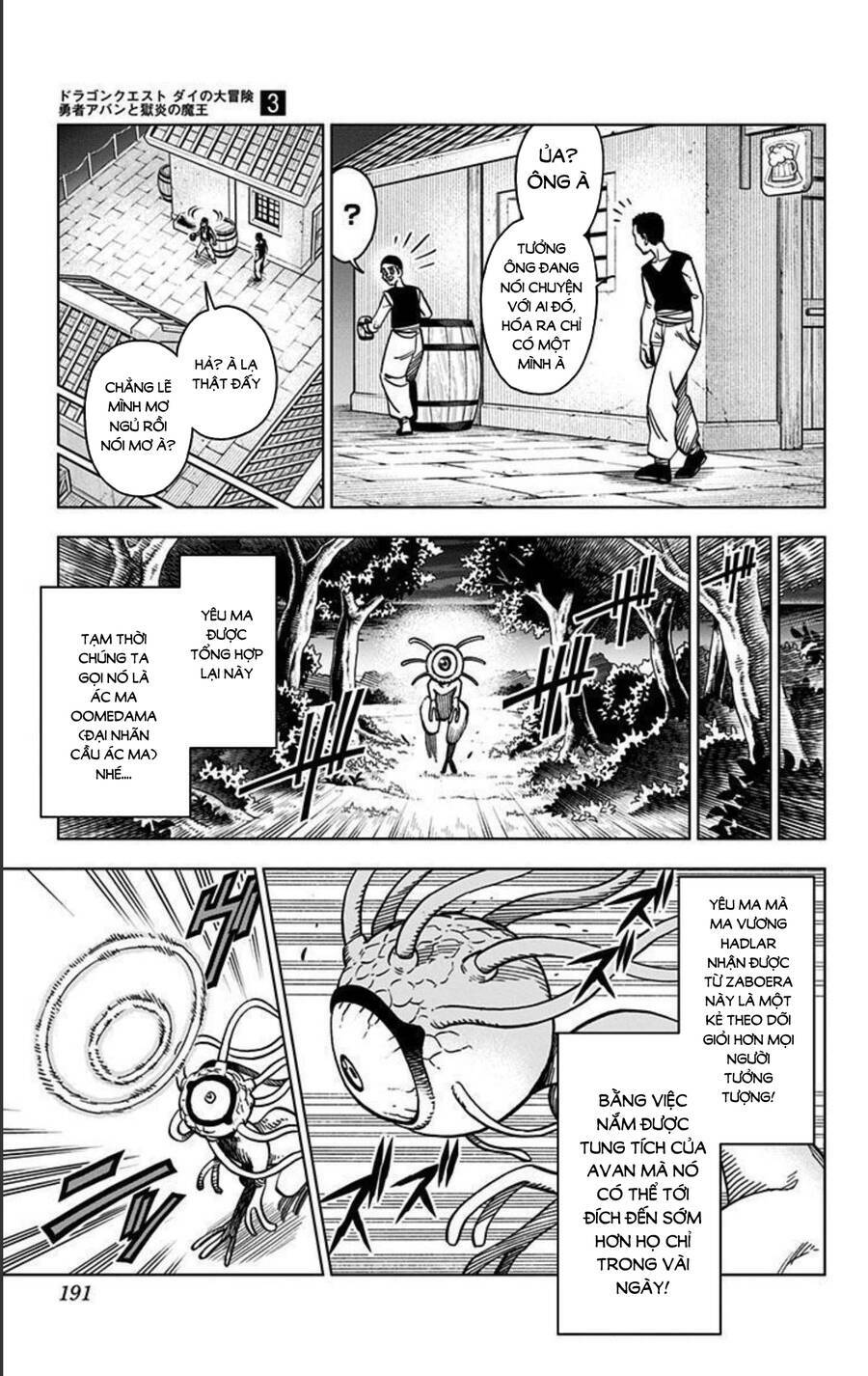 Dragon Quest – Dũng Giả Avan Và Ngục Viêm Ma Vương Chapter 12 - Trang 2