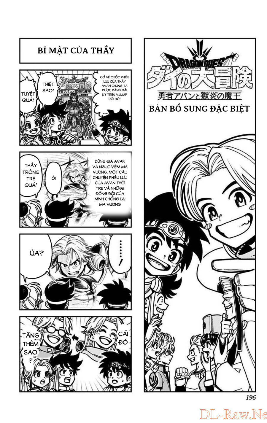 Dragon Quest – Dũng Giả Avan Và Ngục Viêm Ma Vương Chapter 12 - Trang 2