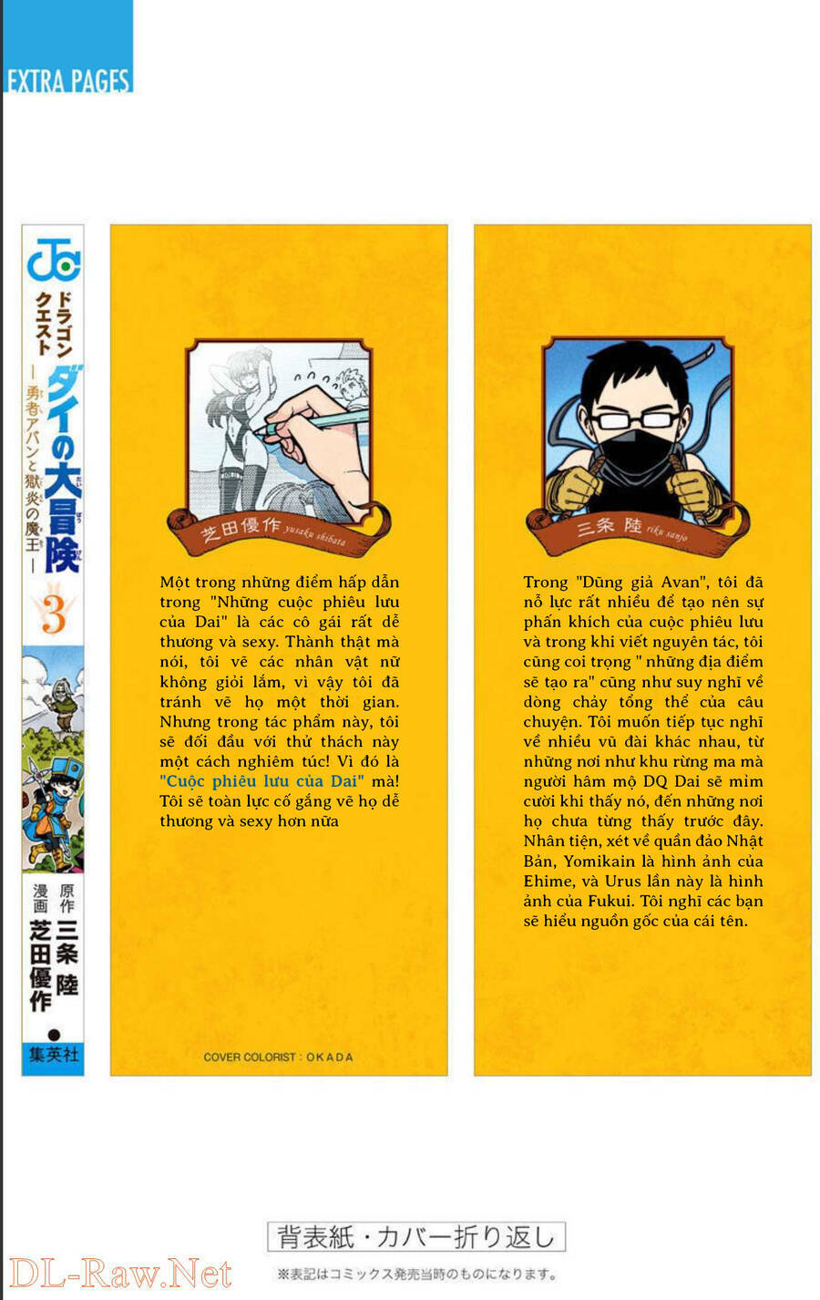 Dragon Quest – Dũng Giả Avan Và Ngục Viêm Ma Vương Chapter 12 - Trang 2