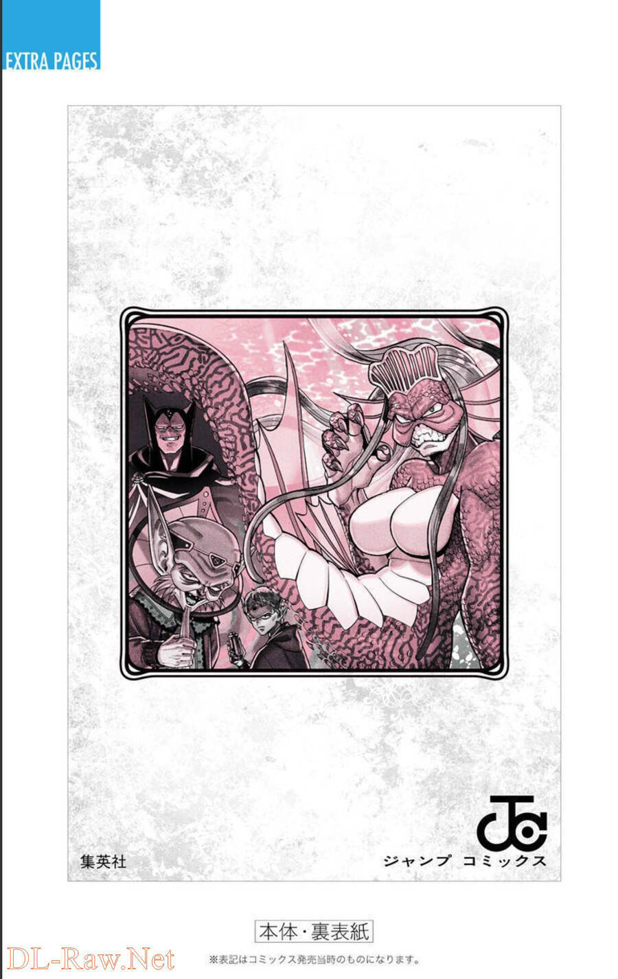 Dragon Quest – Dũng Giả Avan Và Ngục Viêm Ma Vương Chapter 12 - Trang 2