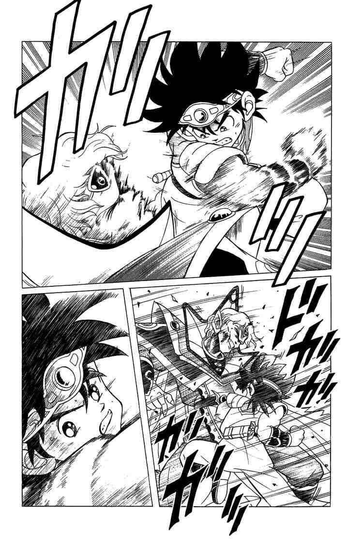 Dragon Quest – Dũng Giả Avan Và Ngục Viêm Ma Vương Chapter 124 - Trang 2