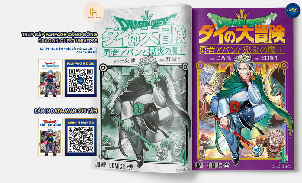 Dragon Quest – Dũng Giả Avan Và Ngục Viêm Ma Vương Chapter 13 - Trang 2