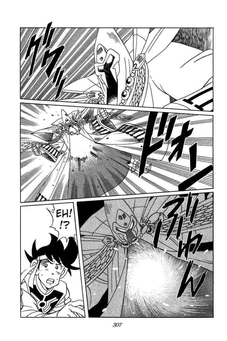 Dragon Quest – Dũng Giả Avan Và Ngục Viêm Ma Vương Chapter 150 - Trang 2