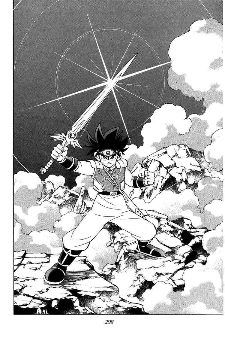 Dragon Quest – Dũng Giả Avan Và Ngục Viêm Ma Vương Chapter 150 - Trang 2