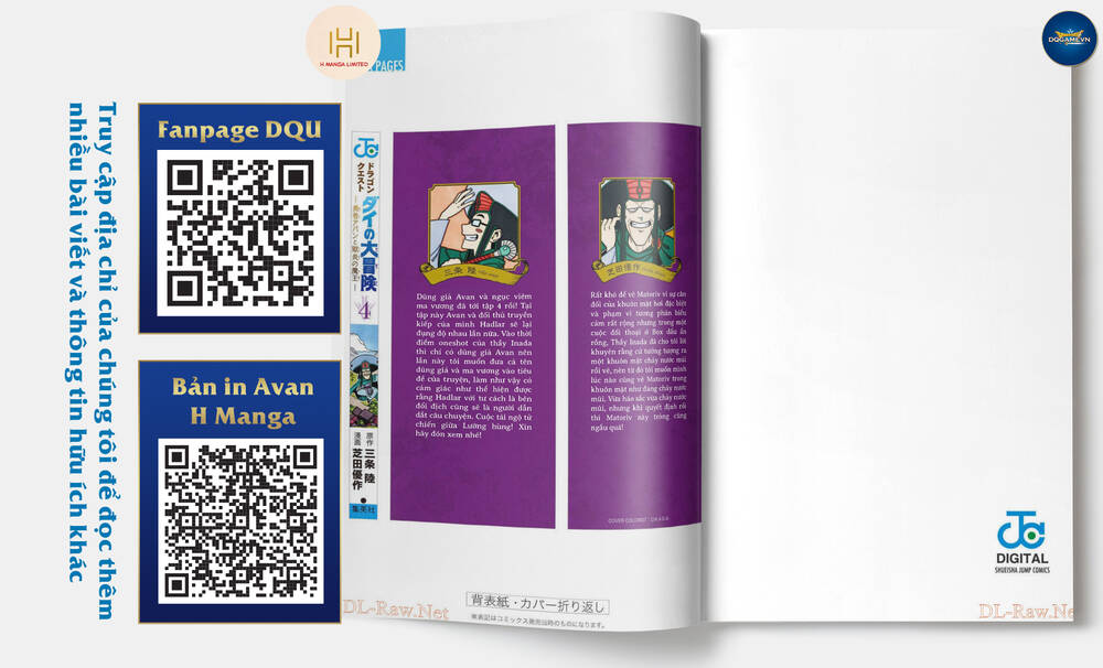 Dragon Quest – Dũng Giả Avan Và Ngục Viêm Ma Vương Chapter 16 - Trang 2