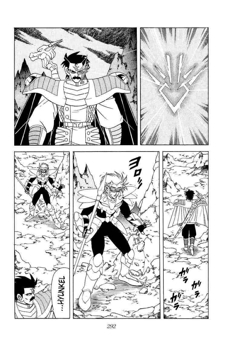 Dragon Quest – Dũng Giả Avan Và Ngục Viêm Ma Vương Chapter 183 - Trang 2