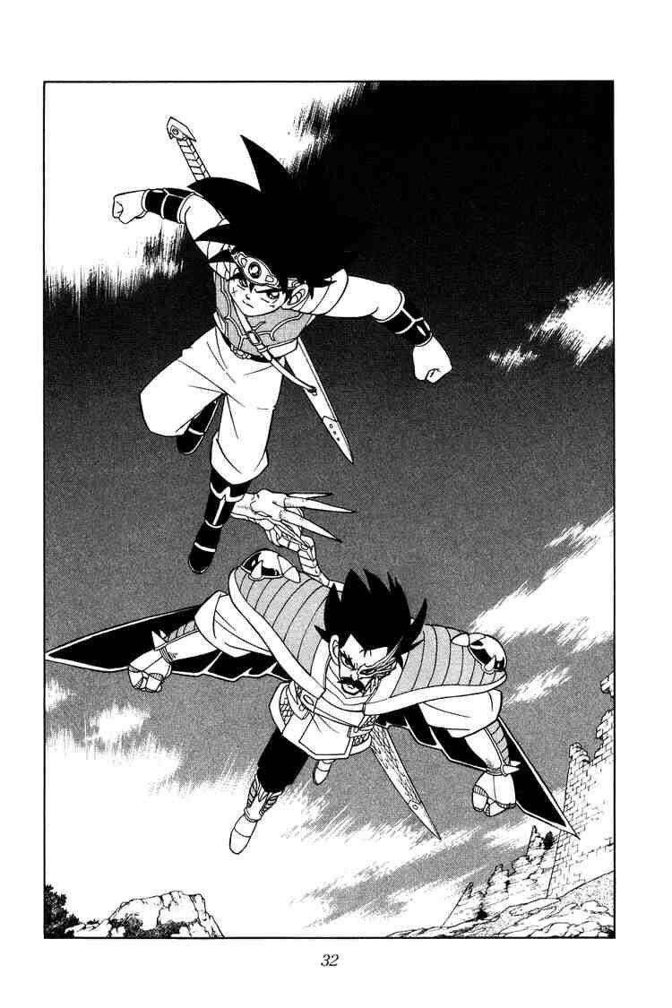 Dragon Quest – Dũng Giả Avan Và Ngục Viêm Ma Vương Chapter 186 - Trang 2