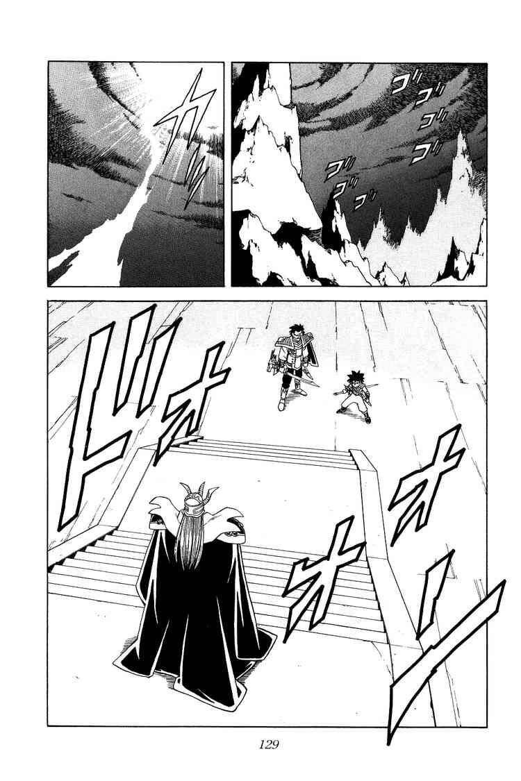 Dragon Quest – Dũng Giả Avan Và Ngục Viêm Ma Vương Chapter 191 - Trang 2