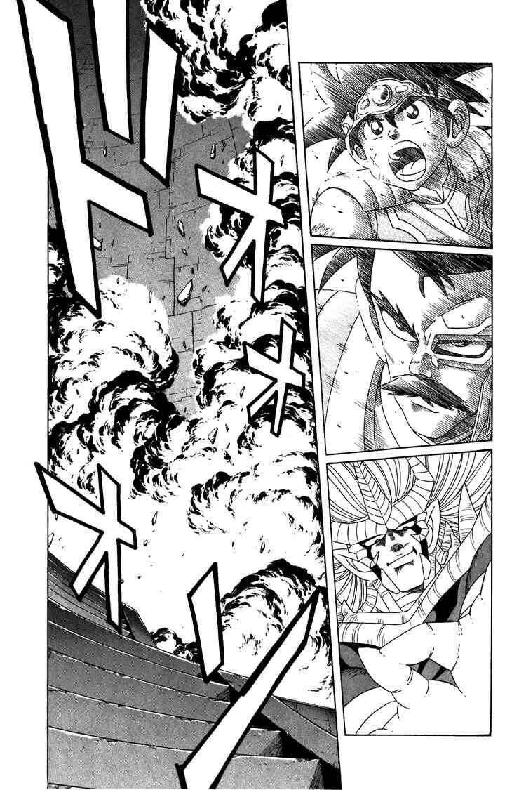 Dragon Quest – Dũng Giả Avan Và Ngục Viêm Ma Vương Chapter 194 - Trang 2