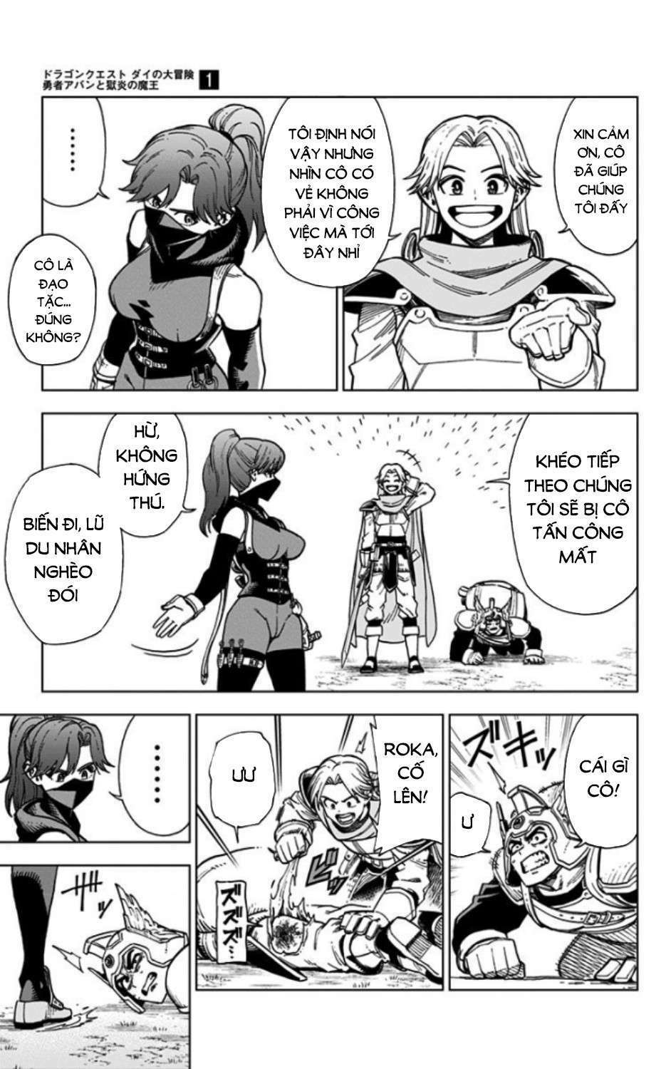Dragon Quest – Dũng Giả Avan Và Ngục Viêm Ma Vương Chapter 2 - Trang 2