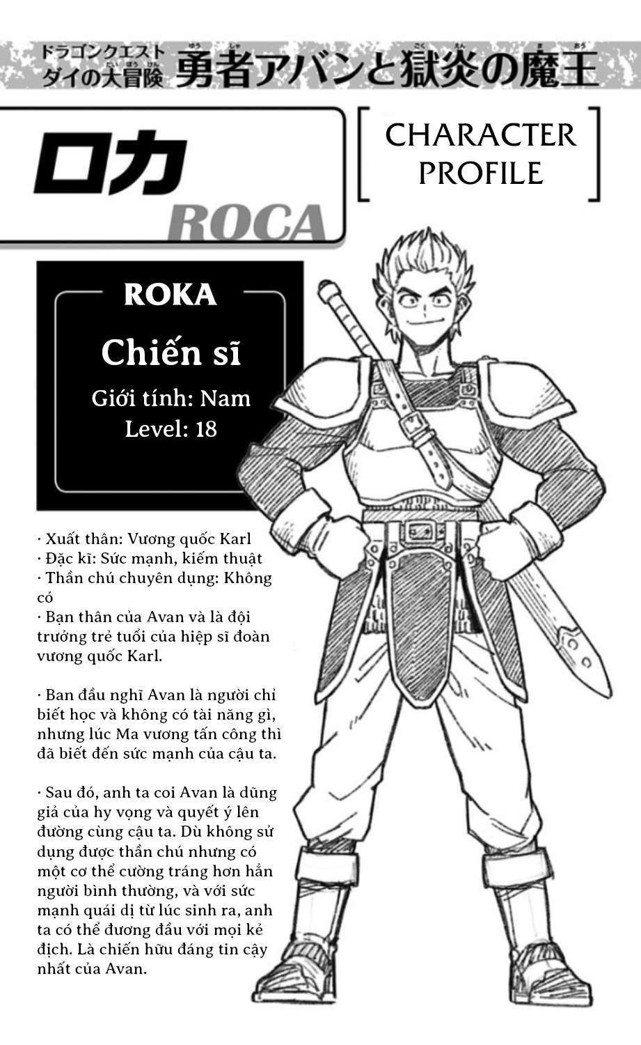 Dragon Quest – Dũng Giả Avan Và Ngục Viêm Ma Vương Chapter 2 - Trang 2