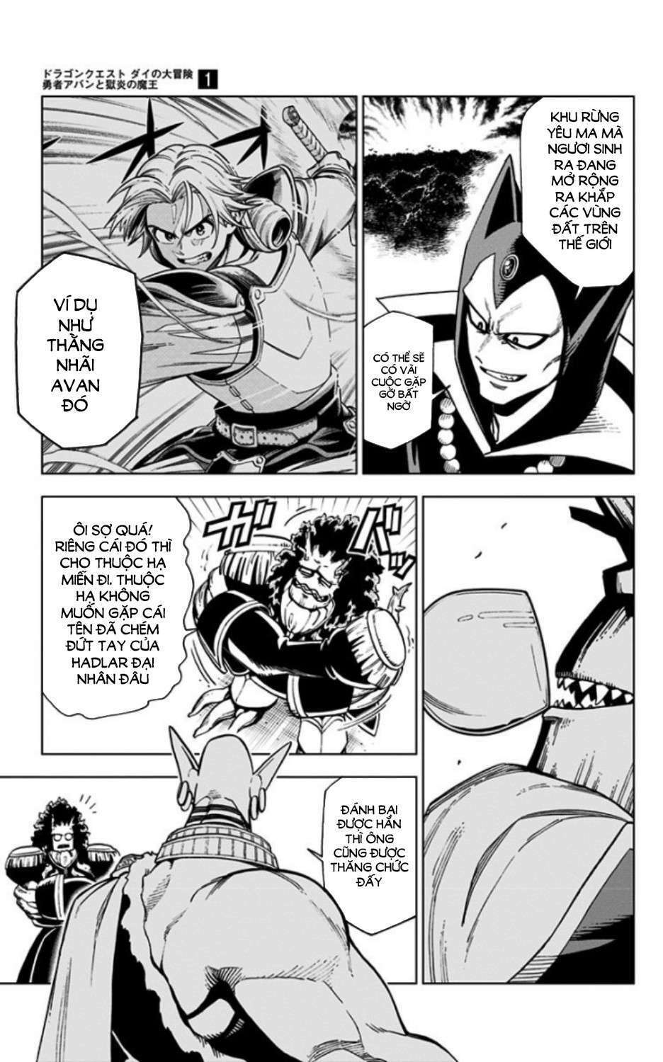 Dragon Quest – Dũng Giả Avan Và Ngục Viêm Ma Vương Chapter 2 - Trang 2