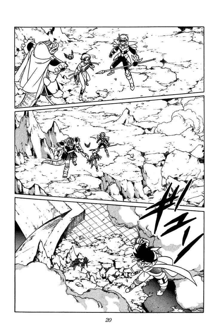 Dragon Quest – Dũng Giả Avan Và Ngục Viêm Ma Vương Chapter 201 - Trang 2