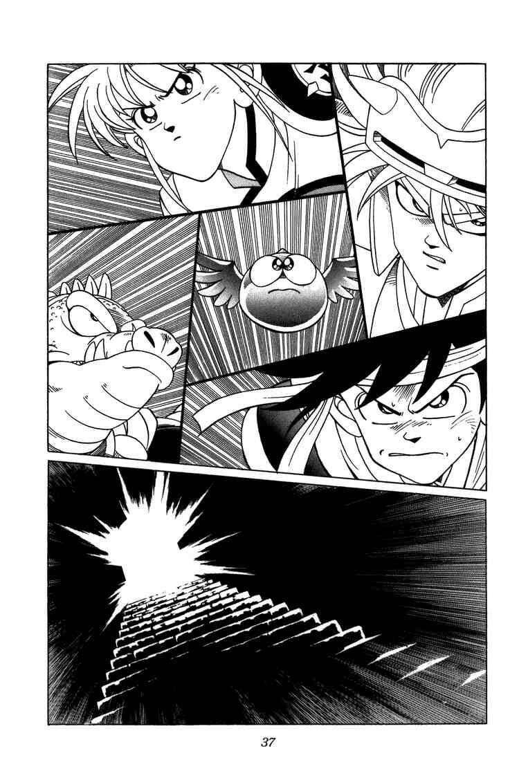 Dragon Quest – Dũng Giả Avan Và Ngục Viêm Ma Vương Chapter 202 - Trang 2