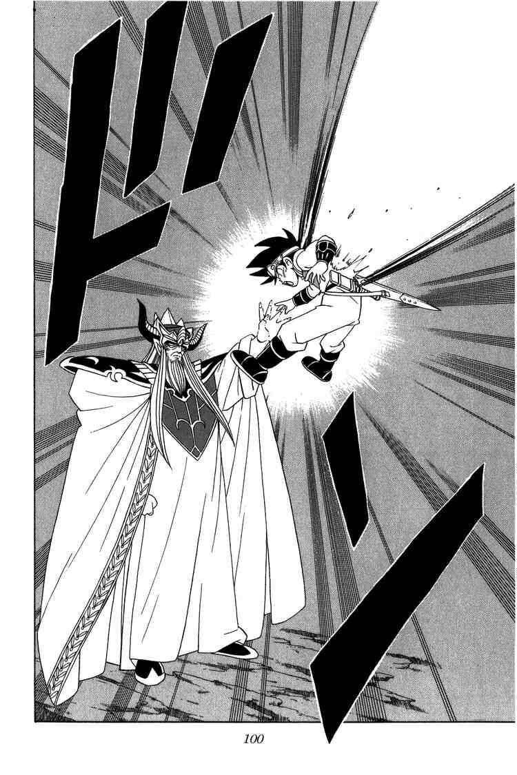 Dragon Quest – Dũng Giả Avan Và Ngục Viêm Ma Vương Chapter 205 - Trang 2