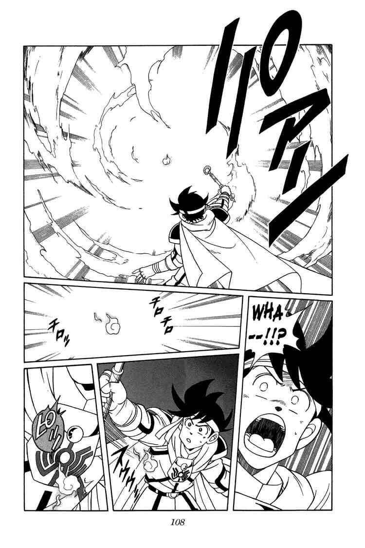 Dragon Quest – Dũng Giả Avan Và Ngục Viêm Ma Vương Chapter 206 - Trang 2