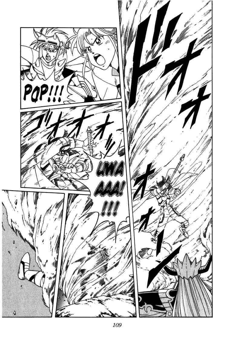 Dragon Quest – Dũng Giả Avan Và Ngục Viêm Ma Vương Chapter 206 - Trang 2