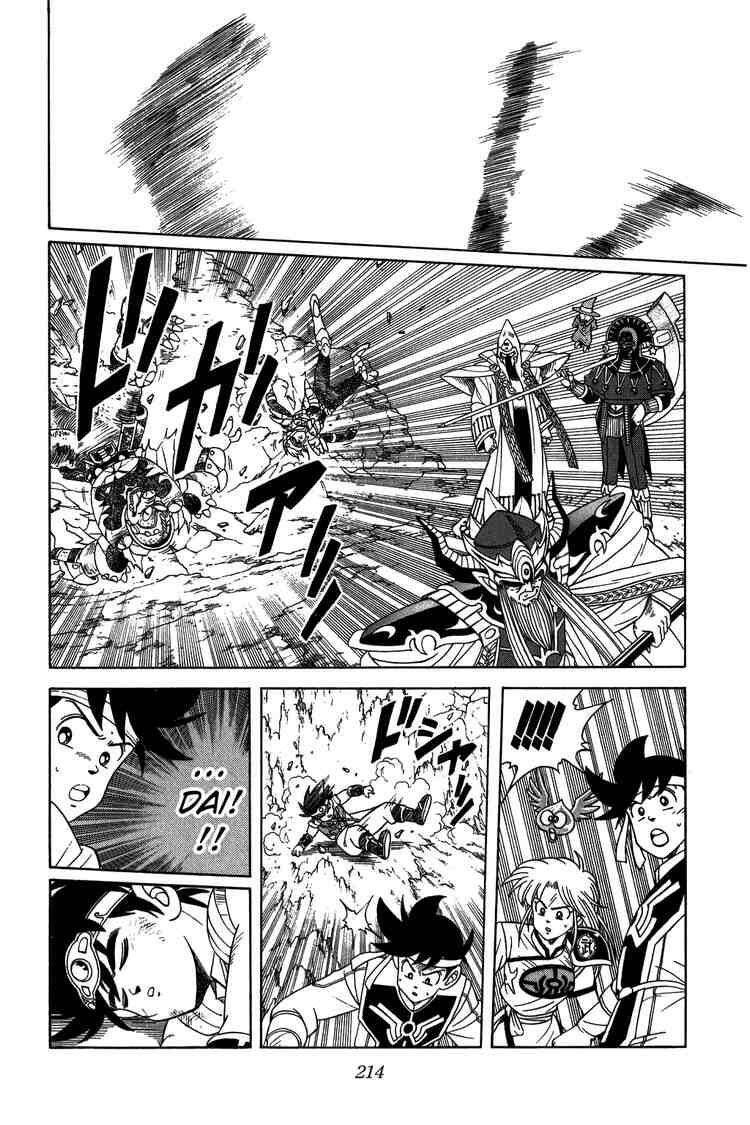 Dragon Quest – Dũng Giả Avan Và Ngục Viêm Ma Vương Chapter 211 - Trang 2