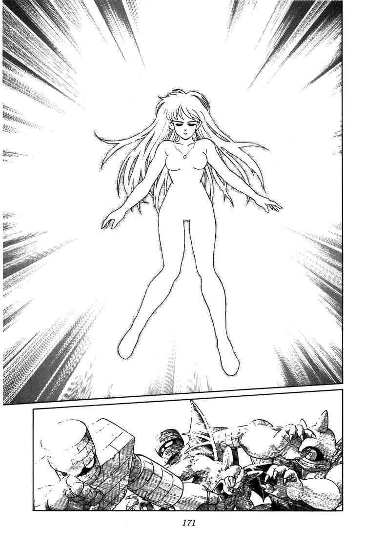 Dragon Quest – Dũng Giả Avan Và Ngục Viêm Ma Vương Chapter 225 - Trang 2