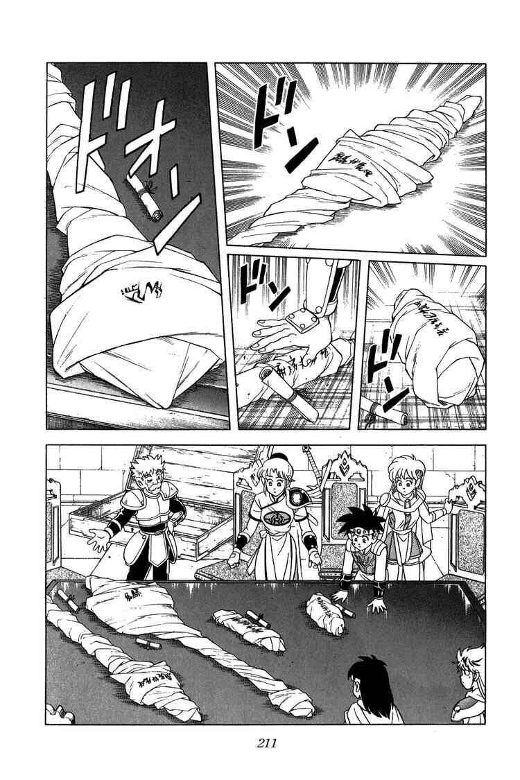 Dragon Quest – Dũng Giả Avan Và Ngục Viêm Ma Vương Chapter 227 - Trang 2