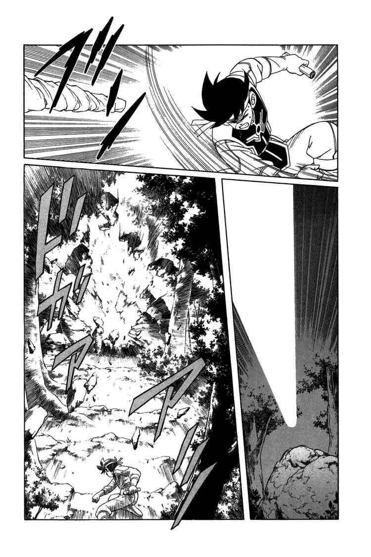 Dragon Quest – Dũng Giả Avan Và Ngục Viêm Ma Vương Chapter 228 - Trang 2