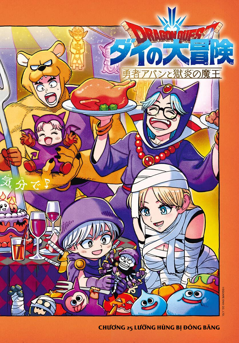 Dragon Quest – Dũng Giả Avan Và Ngục Viêm Ma Vương Chapter 25 - Trang 2