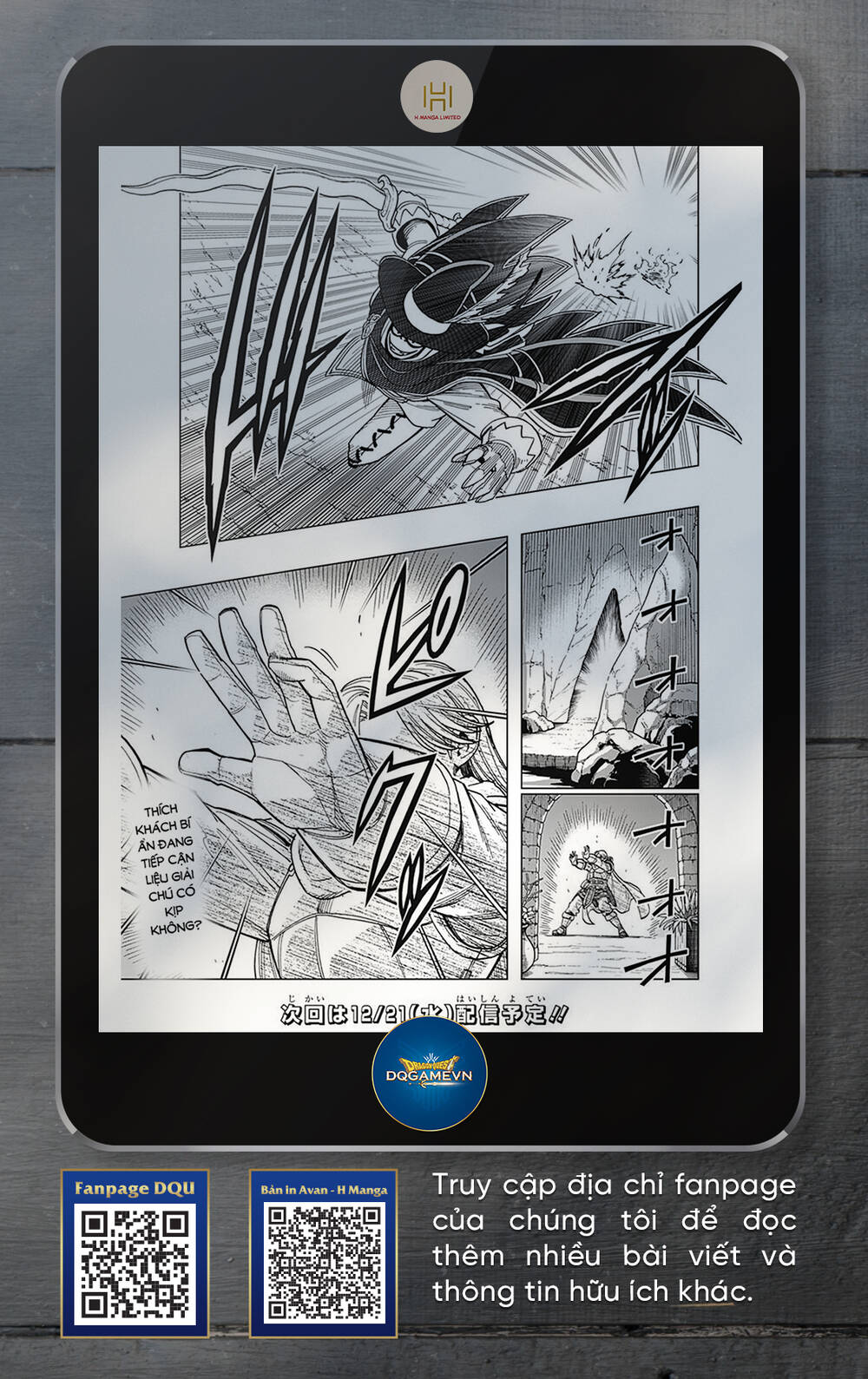 Dragon Quest – Dũng Giả Avan Và Ngục Viêm Ma Vương Chapter 25 - Trang 2