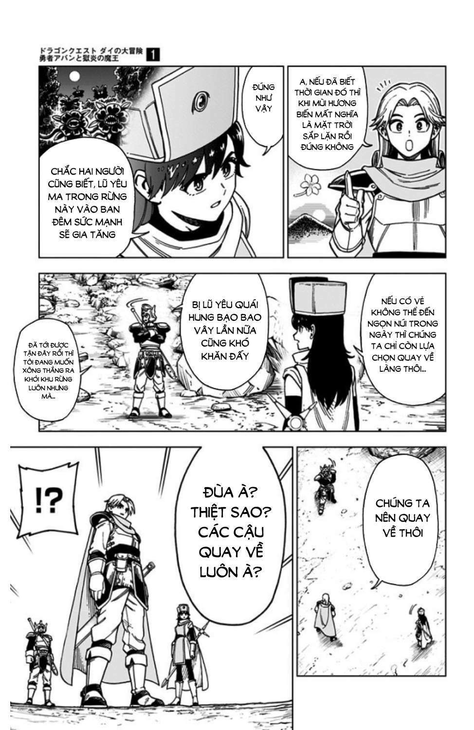 Dragon Quest – Dũng Giả Avan Và Ngục Viêm Ma Vương Chapter 3 - Trang 2