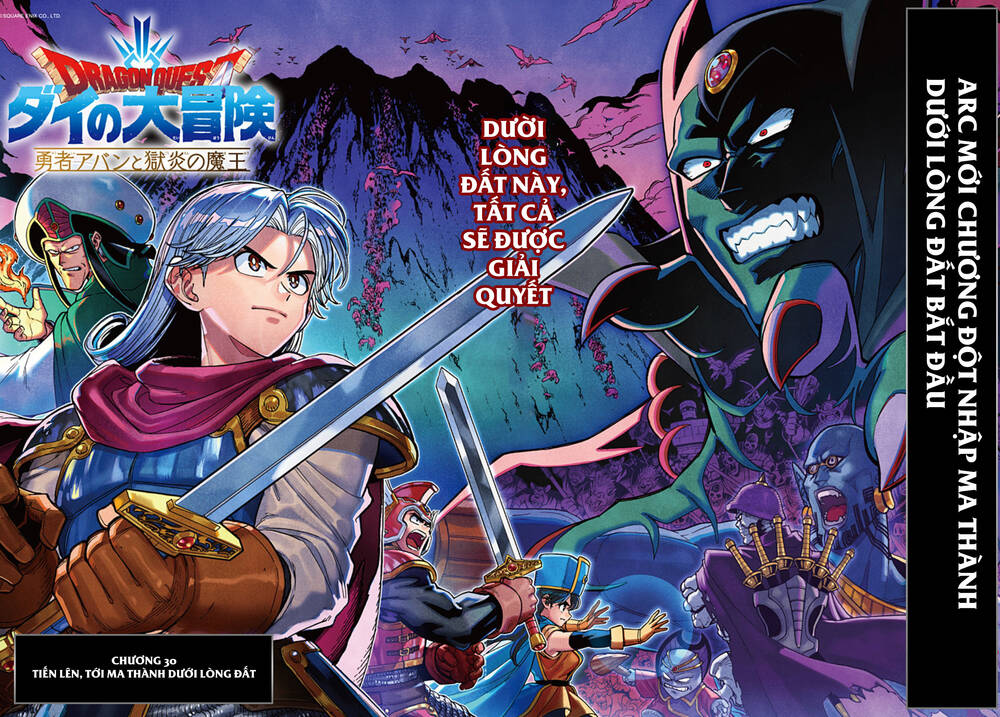 Dragon Quest – Dũng Giả Avan Và Ngục Viêm Ma Vương Chapter 30 - Trang 2