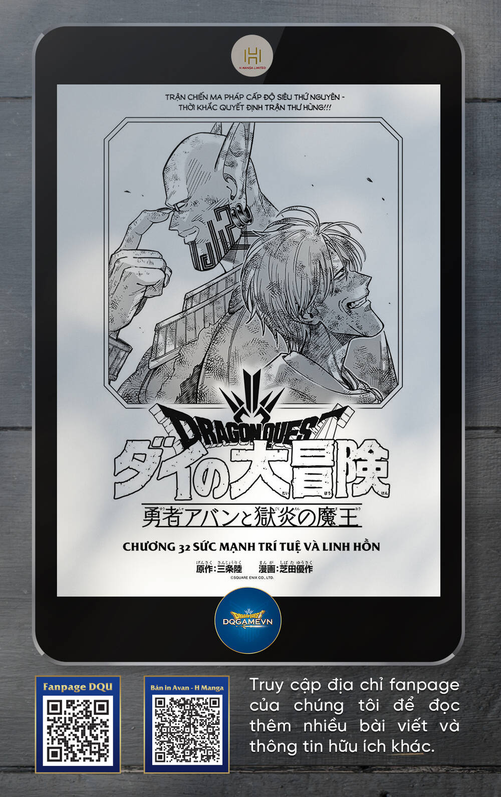 Dragon Quest – Dũng Giả Avan Và Ngục Viêm Ma Vương Chapter 32 - Trang 2