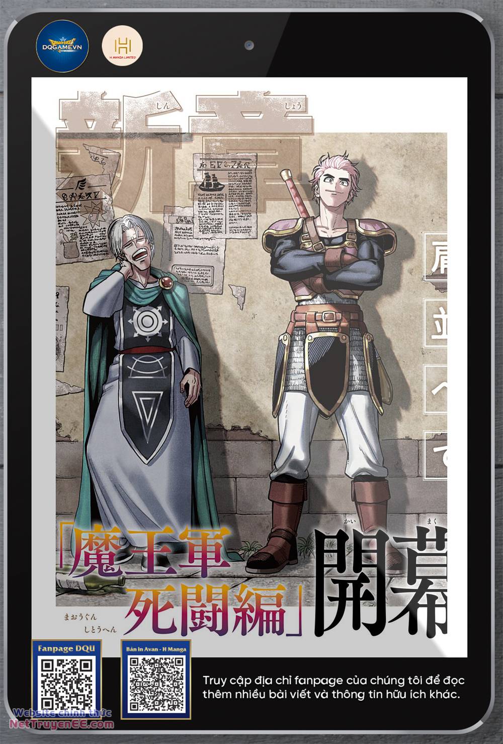 Dragon Quest – Dũng Giả Avan Và Ngục Viêm Ma Vương Chapter 33 - Trang 2