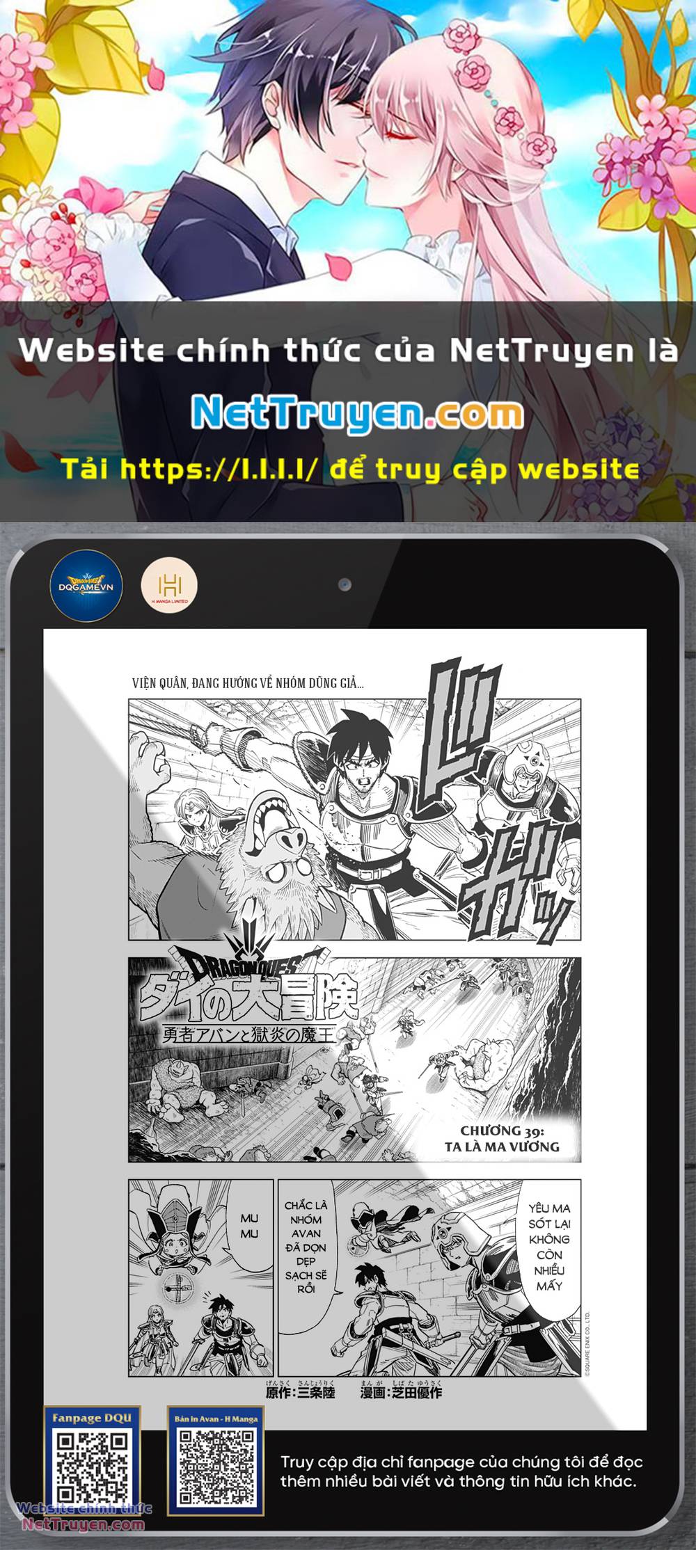 Dragon Quest – Dũng Giả Avan Và Ngục Viêm Ma Vương Chapter 39 - Trang 2